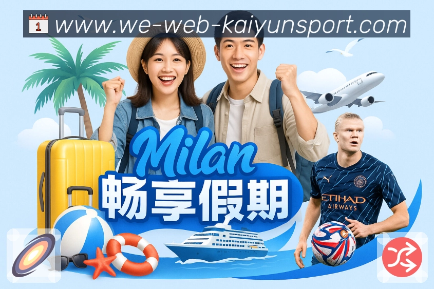 App 展示图