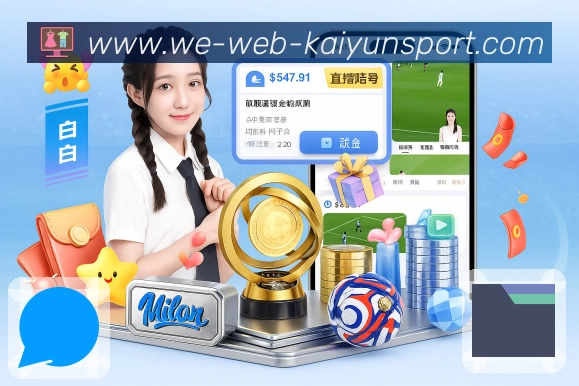 kaiyunAPP 高清赛事图